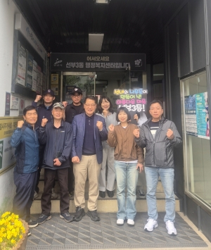 안산시 선부3동, 환경공무직과 간담회로 현장 소통 강화