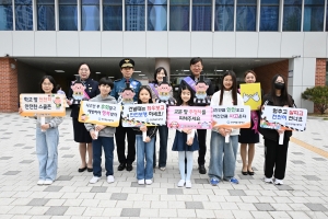 안산시, 스쿨존 안전 강화 나섰다… 어린이 교통사고 예방 총력
