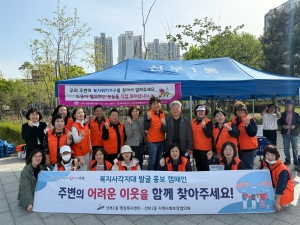 안산시 선부1동 지사협, 주민 곁으로 찾아가는 복지부스 운영