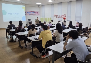 안산시중독관리통합지원센터, 중독 문제 당사자 가족 대상 특강 실시