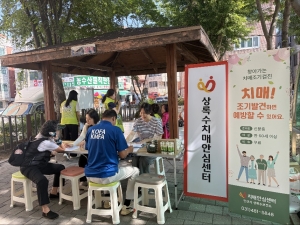 안산시 상록수치매안심센터, 본오3동 찾아가는 치매 조기검진 실시