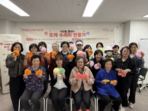 안산시, 본오2동 도시재생사업으로 이웃사랑 실천