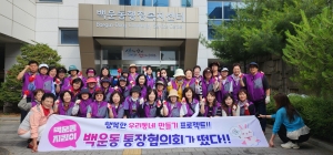 안산시 백운동 통장협의회, 여름꽃으로 단장한 마을풍경