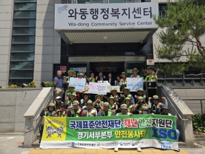 재난안전지원단 경기서부지부, 안산시 와동 저소득층 위해 희망의 소고기 나눔