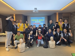 안산시 호수동 주민자치회, 대림아파트에서 심폐소생술 교육