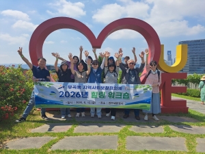 안산시 부곡동 지사협, 정부세종청사 견학 연계 워크숍 추진