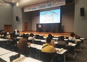 안산시, 연극으로 배우는 문화다양성 이해교육 실시