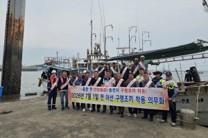 안산시, 탄도항서 구명조끼 착용 의무화 캠페인 실시