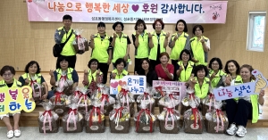 안산시 성포동 지사협, 홀몸 어르신께 전한 ‘달콤한 안부’