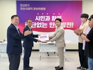 안산시장직 준비위원회, 청년 정책간담회 개최… 52건 정책 제안 전달
