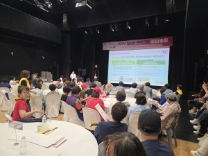 안산시 본오3동 주민자치회, 제5회 주민총회 개최