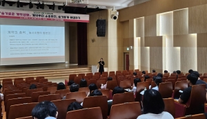 안산시, 공직자 대상 계약실무 법무교육 실시