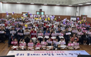 안산시 백운동 주민자치회, 2026년 백운동 주민총회 성료
