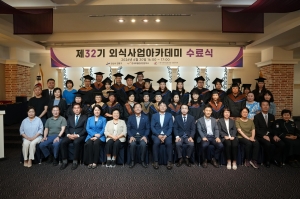 안산시 단원구, 제32기 외식사업 아카데미 수료식 개최