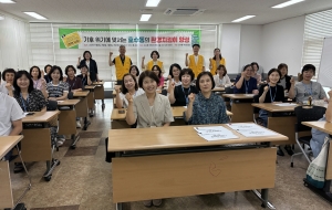 안산시 호수동 주민자치회,‘환경지킴이 양성 교육’개최