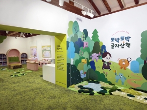 안산시, 최용신기념관 어린이 체험전시실 새단장