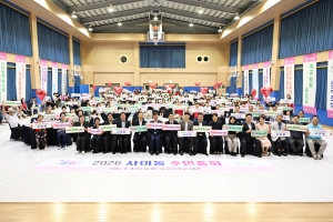 안산시 사이동 주민자치회, 주민 1,584명 참여 속 주민총회 개최