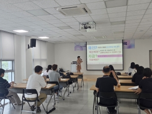 안산시, 공공자금 운용 담당자 실무교육 실시