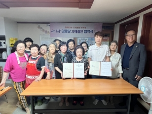 안산시 부곡동, 1사1경로당 자매결연으로 나눔문화 확산