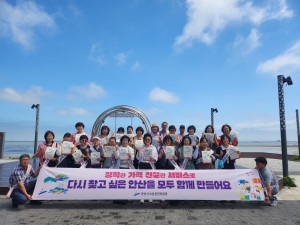 안산시, 여름 휴가철 대비 바가지요금 근절 캠페인 실시