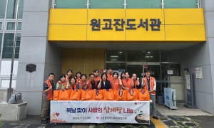 안산시 고잔동 지사협, 복날 맞이 사랑의 삼계탕 나눔 행사 진행