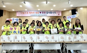 안산시 성포동 지사협,“행복! 한 마리 배달왔습니다”치킨 나눔