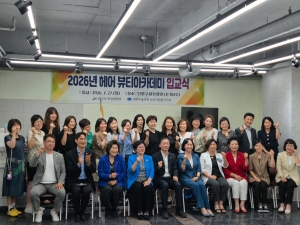 안산시, 단원구 미용업 영업자 대상 뷰티아카데미 운영