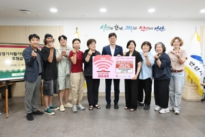 안산시, 경기자활기업협회 안산시지회로부터 후원금 3,000만 원 기탁받아