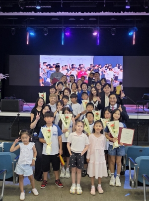 안산시 다함께돌봄센터 해양가치키움터, 합창축제에서 감동의 무대
