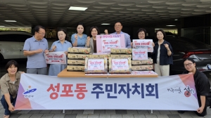 안산시 성포동 주민자치회, 복맞이 경로당 복숭아 나눔