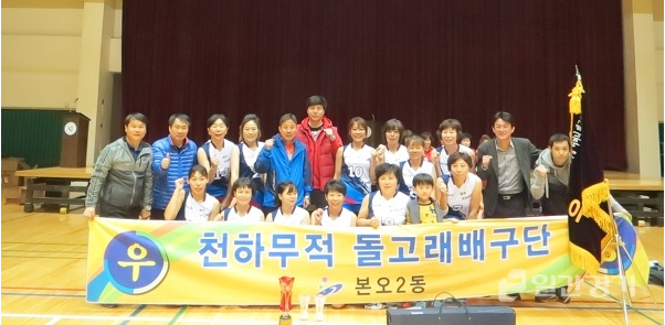 본오2동 돌고래어머니배구단 4년 연속우승 쾌거