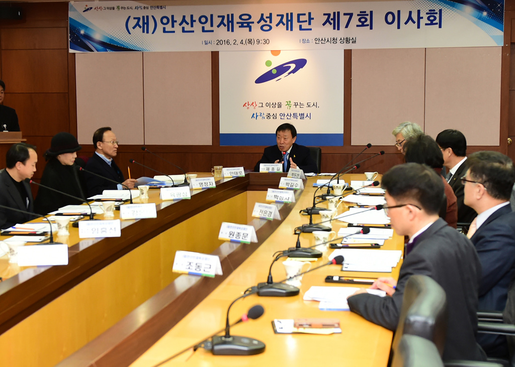 안산인재육성재단 '학교 밖 청소년 꿈 지원 - 1인당 100만원