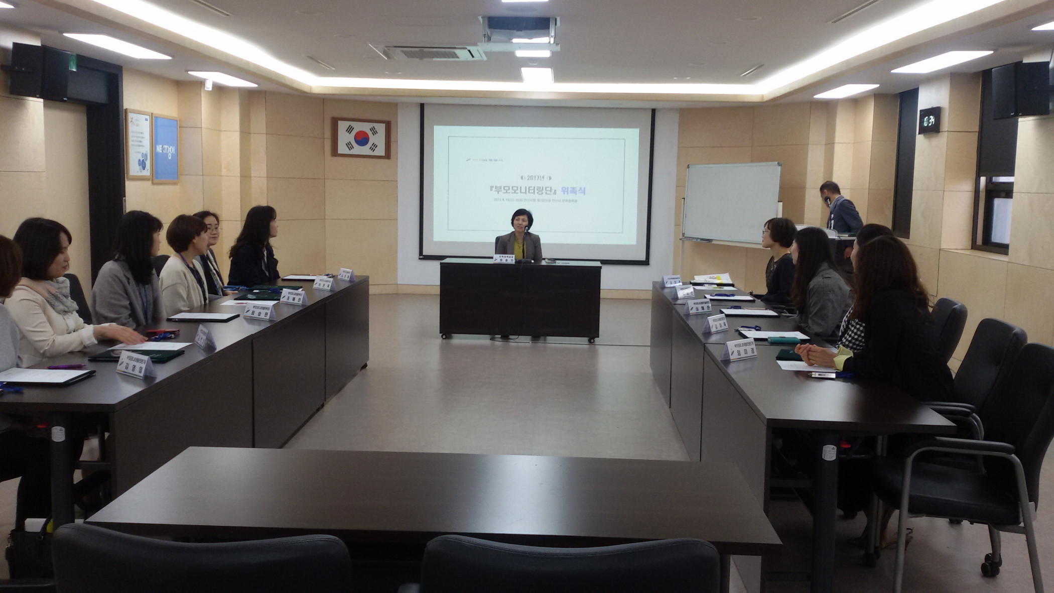 안산시, 2017 어린이집「부모모니터링단」위촉