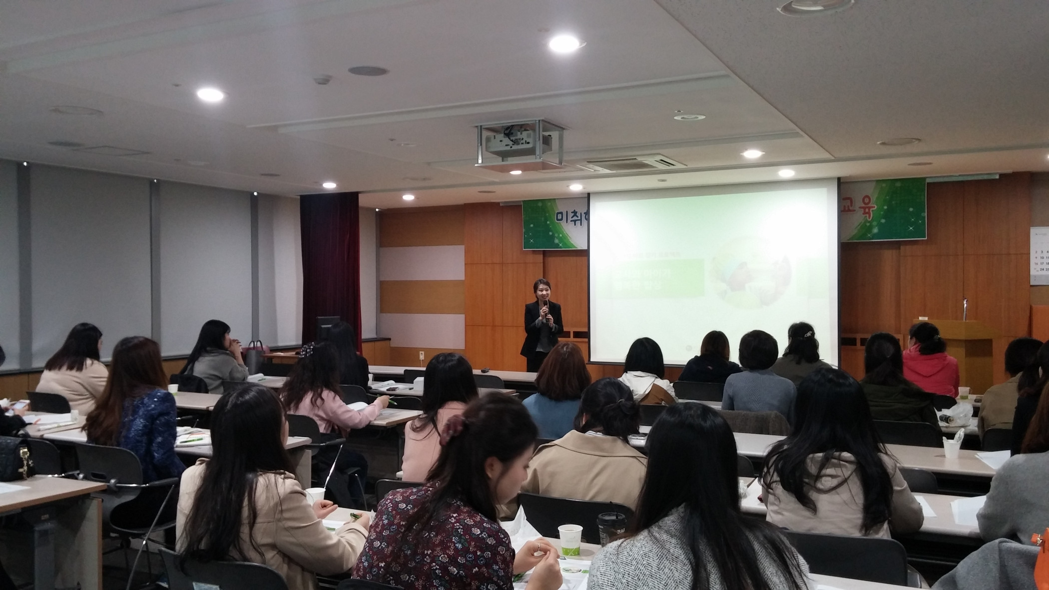 찾아가는 쑥쑥이 건강교실 건강지킴이 양성