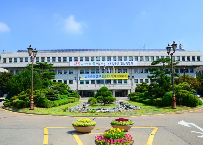 2017년 안산시 청소년 예산학교 운영