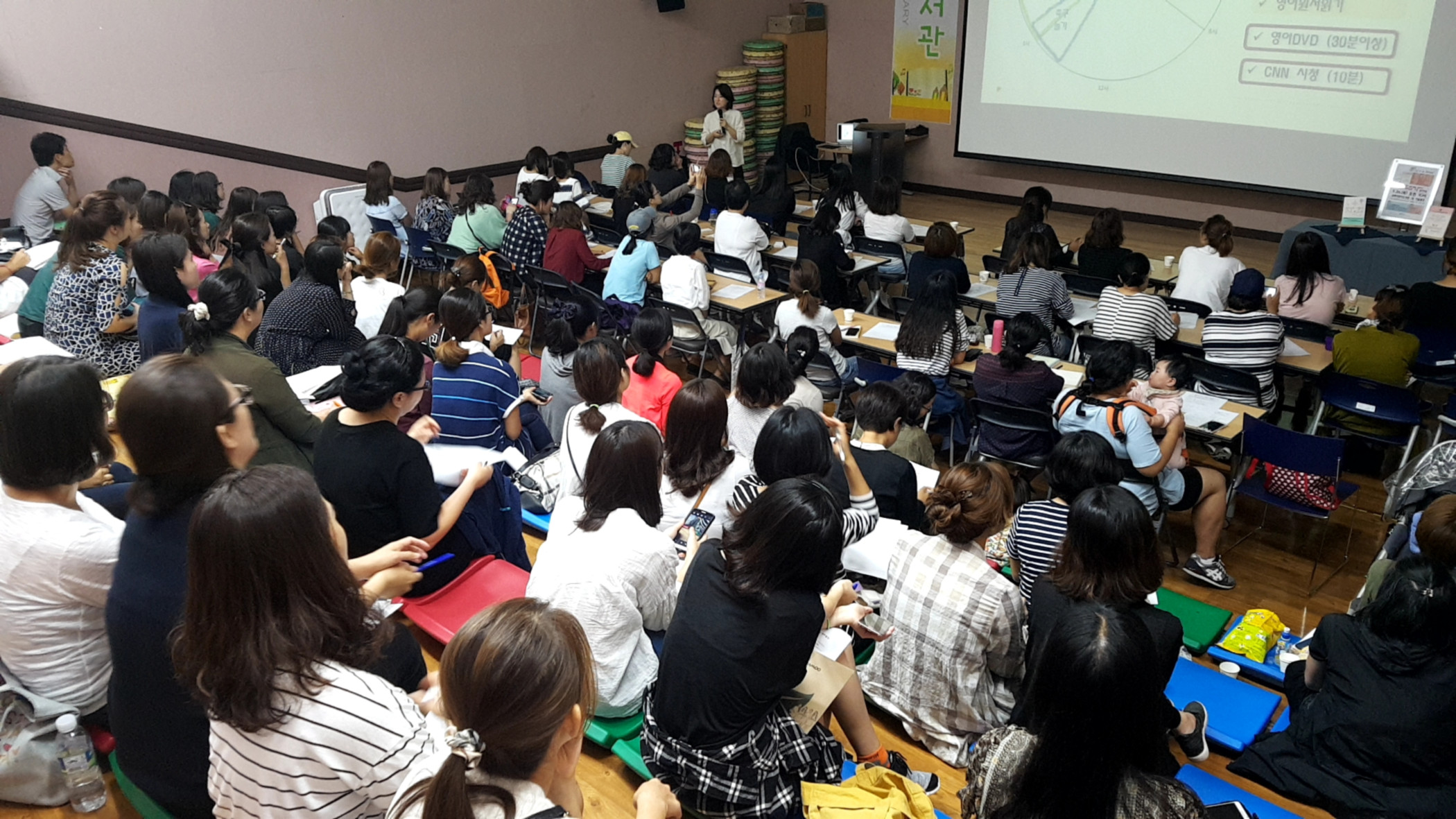 상록어린이도서관, 『엄마표 영어』특강 개최