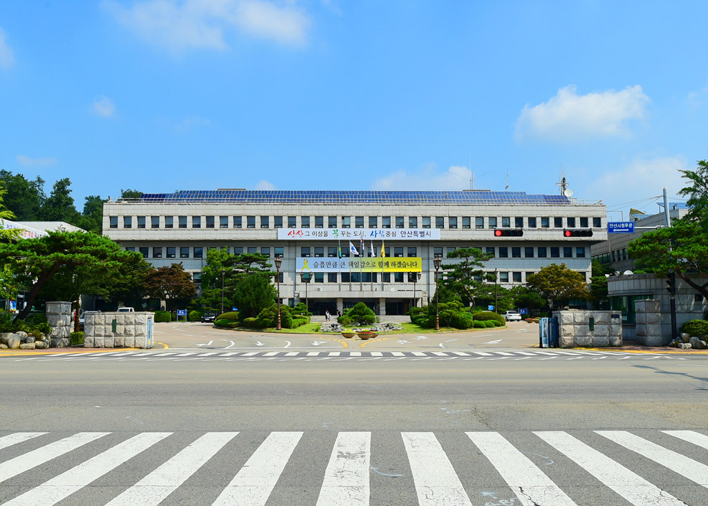 안산시, 청소년 대상 에이즈 및 성매개감염병 예방교육 실시
