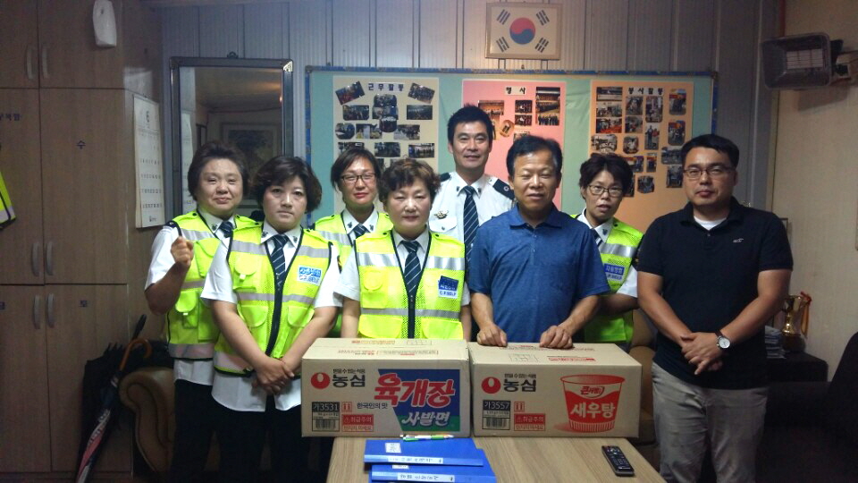 부곡동, 자율방범대 부곡지대 격려 방문