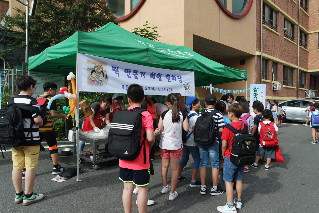 안산시 학교급식지원센터,  「쌀 맛나는 학교급식」을 위한 쌀 우수성 홍보