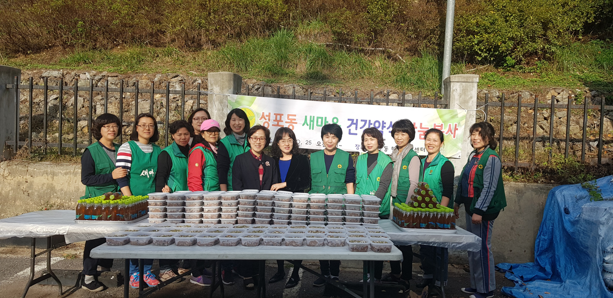 성포동 새마을회, 독거 어르신에게‘약식(藥食)’전달