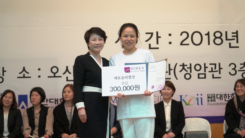 市여성비전센터, 국제 미용대회에서 3명의 수상자 배출