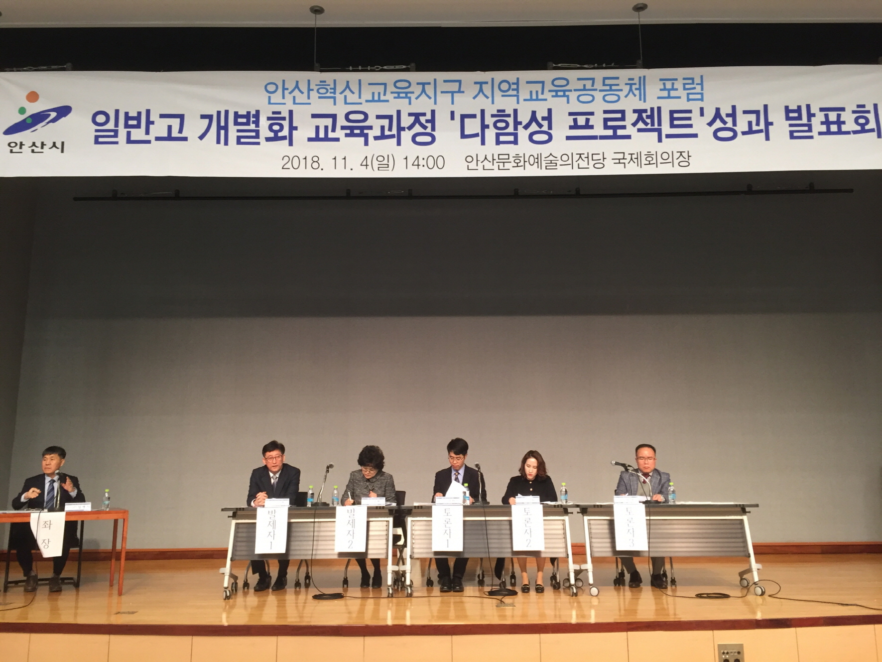 “우리들의 꿈과 끼, 감성을 마음껏 펼쳤죠”