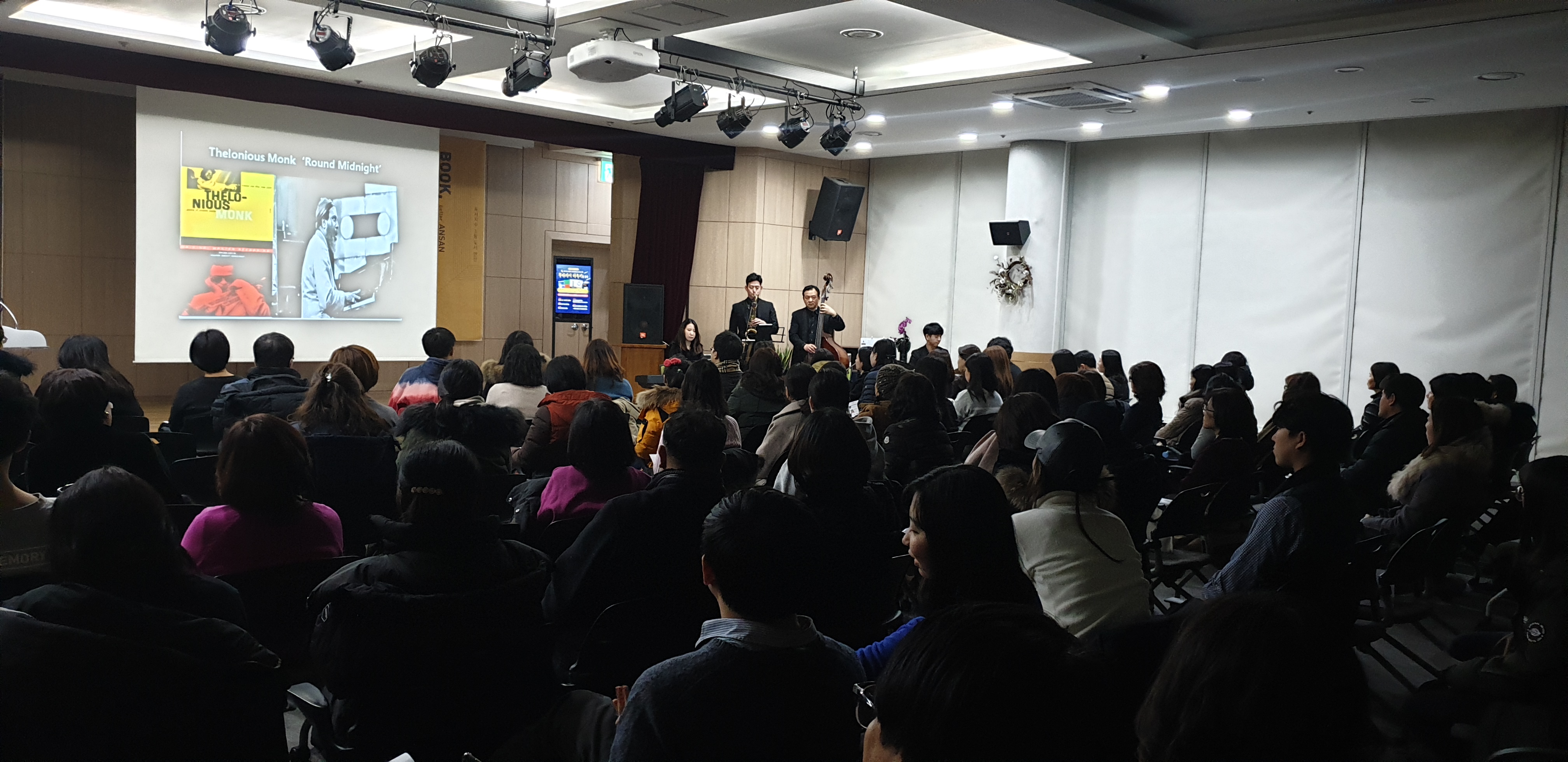 안산시, ‘인문학 열두 마당’운영