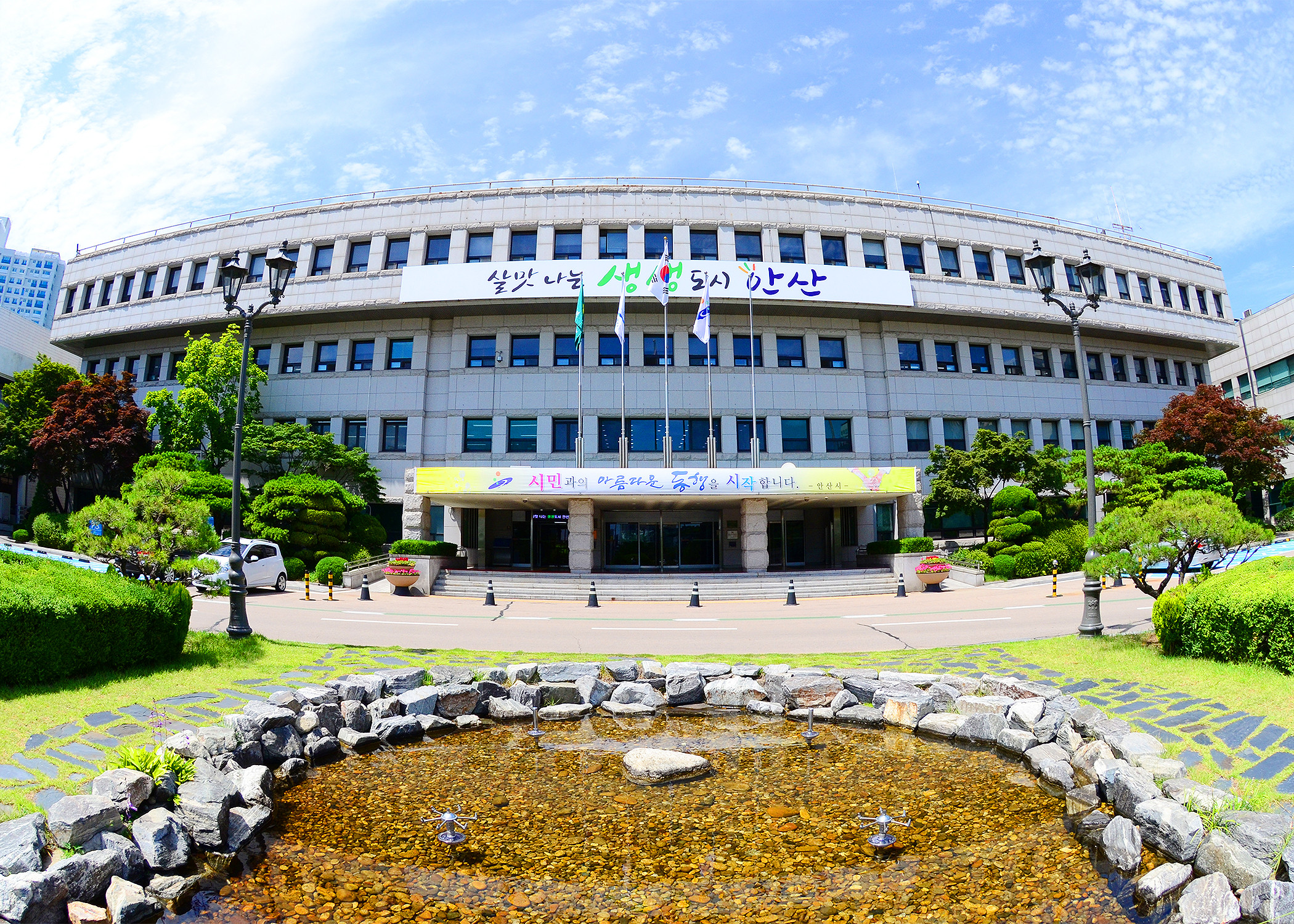안산시 평생학습관, 기업체학습관 개소