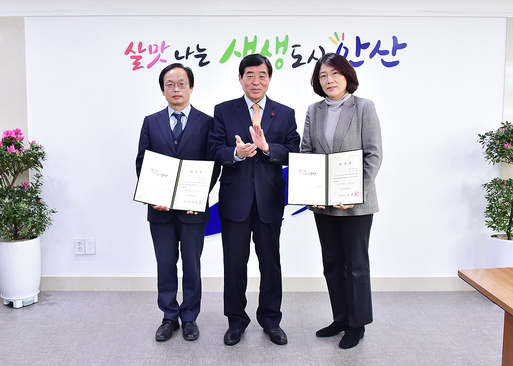 안산시, 회계분야 감사행정 투명성 확 올린다