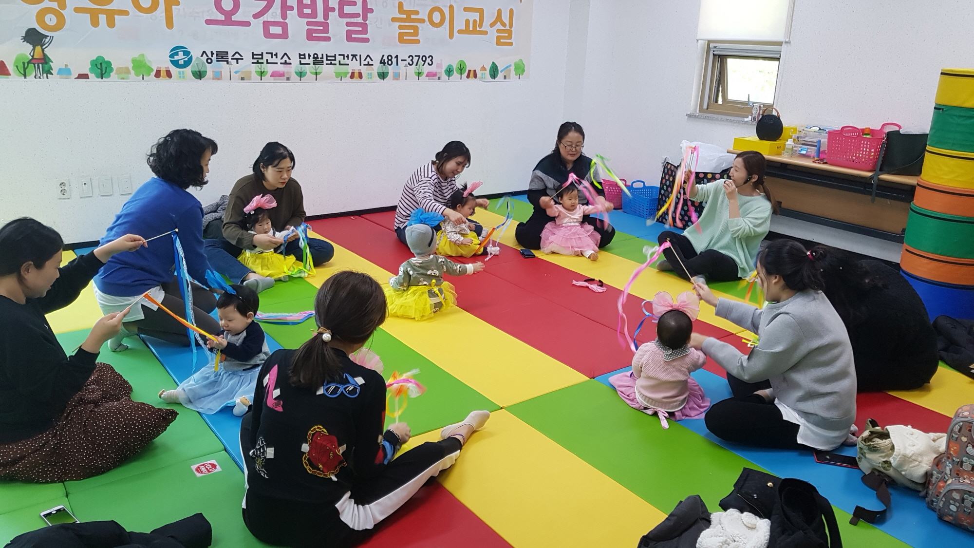 안산시 반월보건지소, 상반기 영유아 오감발달 건강교실