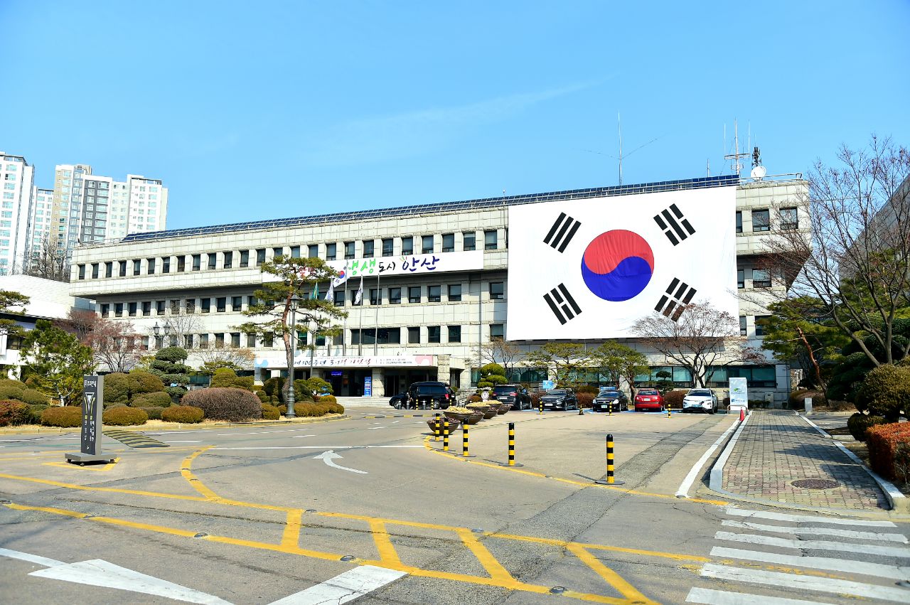 안산시, ‘안산시민의 노래’사용중단 결정