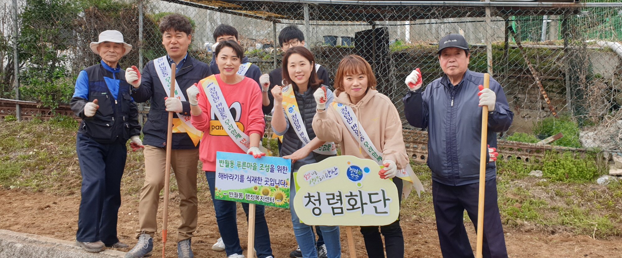 안산시 사동, 주민 손으로 만드는 마을계획 시즌2 시작