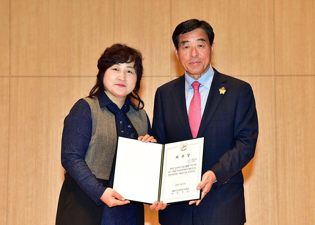 안산시, 2019 경기도민체전 자원봉사자 발대식