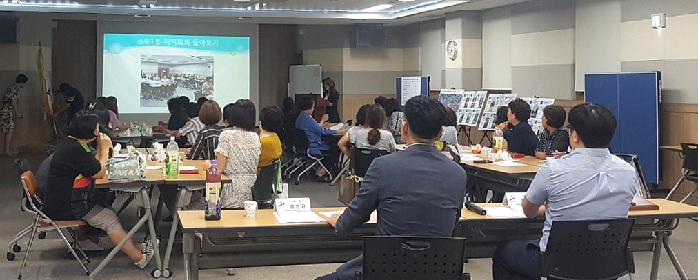 선부1동 주민참여예산 3차 지역회의 개최